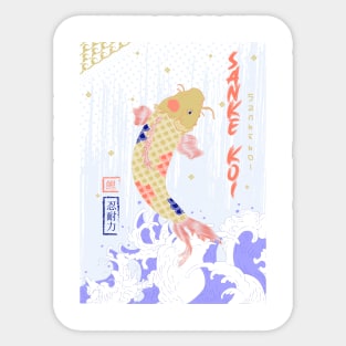 Sanke Koi Sticker